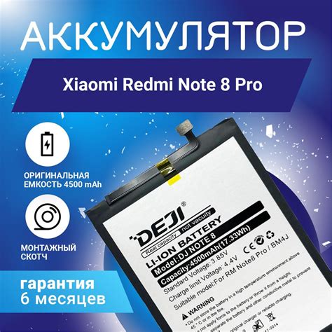 Инструкция по настройке вибрации на Xiaomi Redmi Note 10S