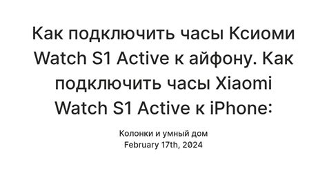 Инструкция по настройке вибрации iPhone 11