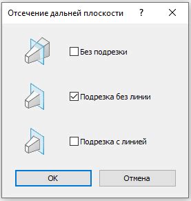 Инструкция по настройке графики в Интериум