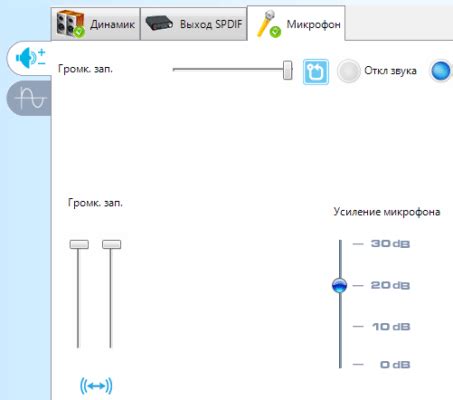 Инструкция по настройке звука в Интериум