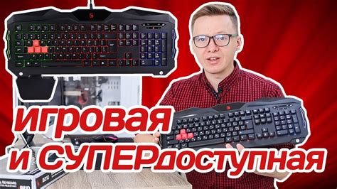 Инструкция по настройке макросов в Bloody B210