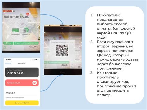 Инструкция по настройке оплаты через мобильный телефон