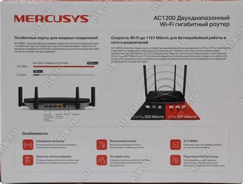 Инструкция по настройке роутера Mercusys AC1200