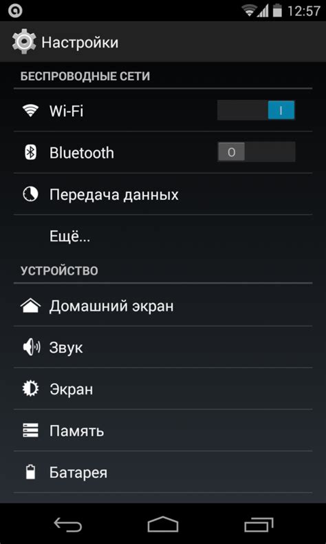 Инструкция по настройке точки доступа Wi-Fi на моделях с Android