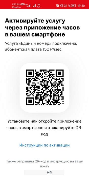 Инструкция по настройке услуги "Вам звонили" на МегаФоне