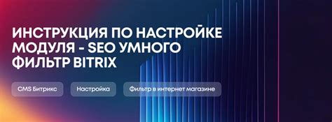 Инструкция по настройке фильтра в GeForce Experience