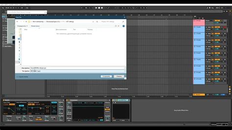 Инструкция по настройке Ableton Live