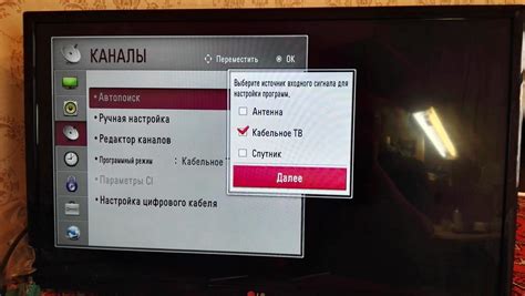 Инструкция по настройке HDMI на телевизоре LG