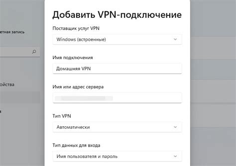 Инструкция по настройке VPN Kaspersky на Андроид