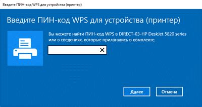 Инструкция по нахождению пароля от Wi-Fi принтера HP: