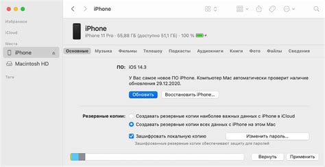 Инструкция по обновлению iOS на iPhone 6s