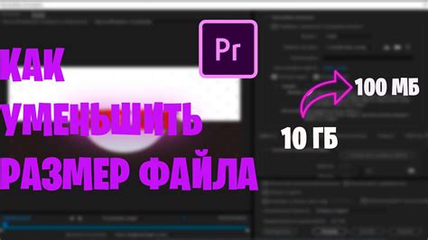 Инструкция по обработке MKV файла в Adobe Premiere