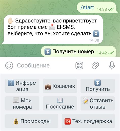 Инструкция по обходу родительского контроля