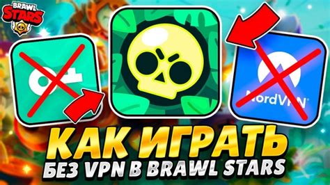 Инструкция по окрашиванию знака Brawl Stars