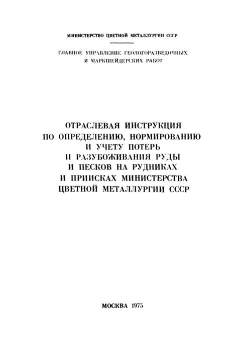 Инструкция по определению версии