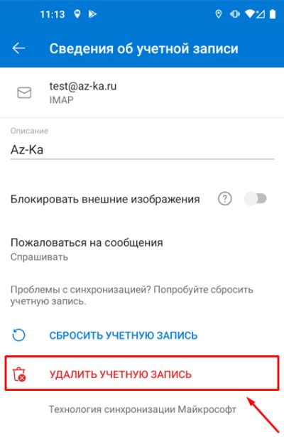 Инструкция по отключению Сбербанк на Android