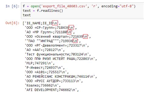 Инструкция по отключению автоматического перехода на новую строку в Python