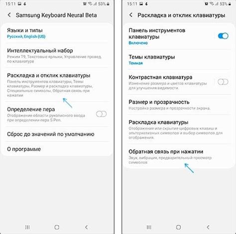 Инструкция по отключению звонков на Android