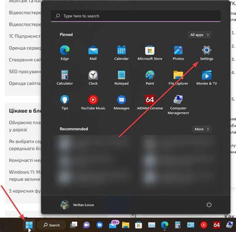 Инструкция по отключению функции screen mirroring на Samsung