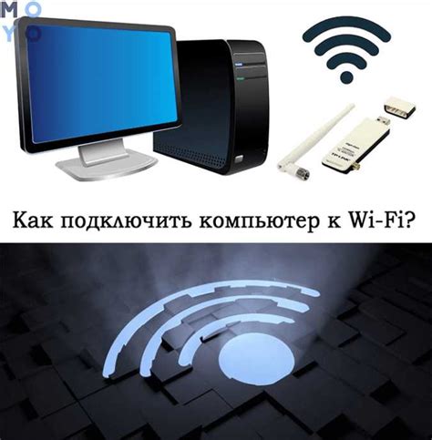 Инструкция по отключению чужих номеров от Wi-Fi