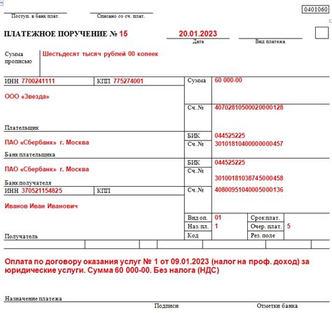 Инструкция по оформлению счета самозанятого