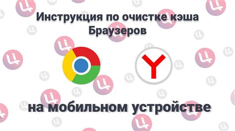 Инструкция по очистке истории поиска на YouTube