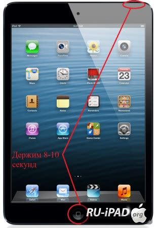 Инструкция по перезагрузке iPad Air 5