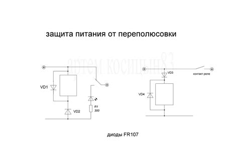 Инструкция по подключению аварийного выхода с диодом