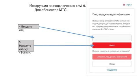 Инструкция по подключению интернета МТС Россия