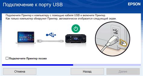 Инструкция по подключению принтера Epson к компьютеру по Wi-Fi