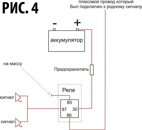 Инструкция по подключению сигнала через реле на автомобиле Priora