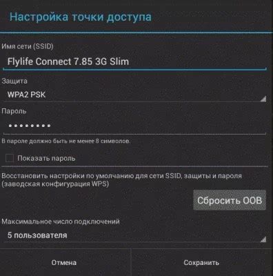 Инструкция по подключению LG центра через мобильный телефон