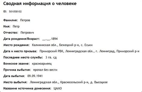 Инструкция по поиску участкового в Рязани