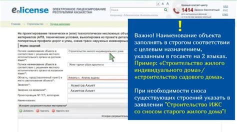 Инструкция по правильному заполнению