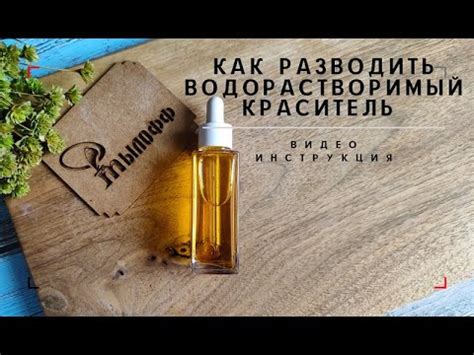 Инструкция по приготовлению черного красителя для террариума