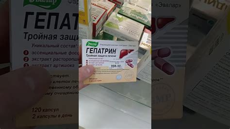 Инструкция по применению средства