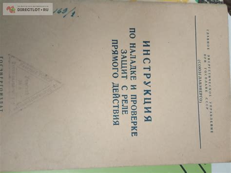 Инструкция по проверке ТНВД Портер 1