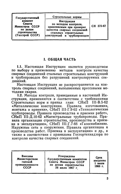 Инструкция по проверке внесения диплома в реестр