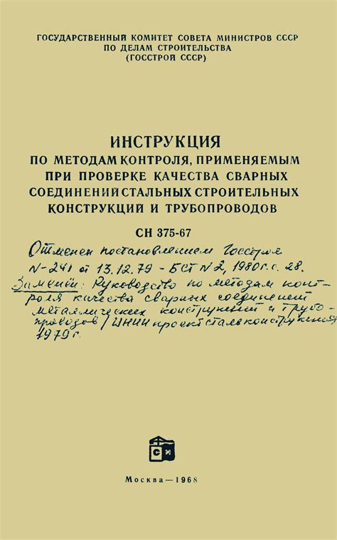 Инструкция по проверке займов конкретного человека