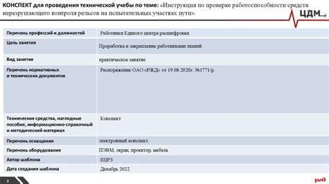 Инструкция по проверке работоспособности кнопки