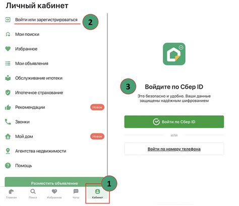 Инструкция по регистрации на смартфоне LG