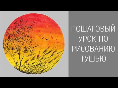 Инструкция по рисованию заката из красок: техника и тонкости