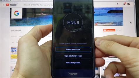 Инструкция по сбросу пароля на Honor 8A