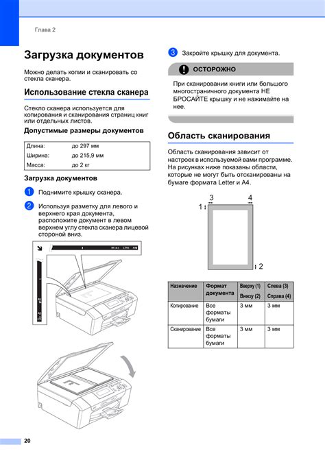 Инструкция по сбросу принтера Brother 7057R