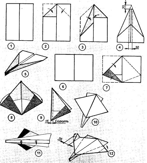 Инструкция по складыванию самолетика