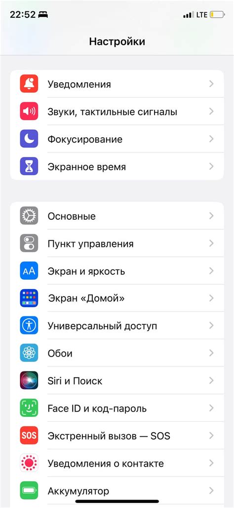 Инструкция по снятию скриншота на iPhone 8