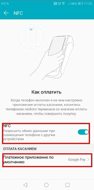 Инструкция по созданию НФС метки на iPhone