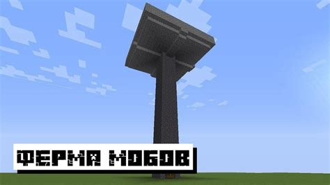 Инструкция по созданию генератора электричества в Minecraft