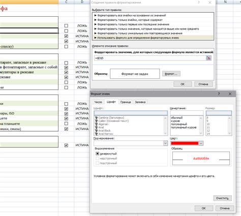 Инструкция по созданию журнала в Excel