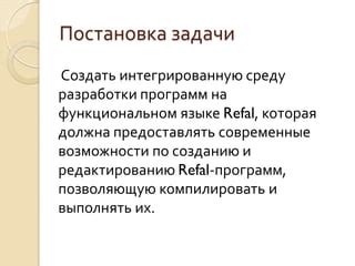 Инструкция по созданию и редактированию алиаса